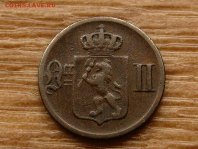 Норвегия 1 оре 1899 до 18.05.18 в 22.00 М - IMG_3952.JPG
