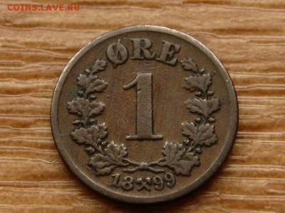 Норвегия 1 оре 1899 до 18.05.18 в 22.00 М - IMG_3951.JPG