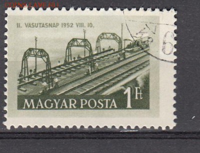 Венгрия 1952 жд 1м - 175