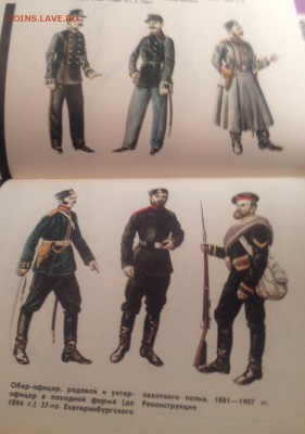 Екатеринбург в мундире , 1992г. , до 22.05.18г. - e3