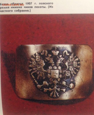 Екатеринбург в мундире , 1992г. , до 22.05.18г. - e6