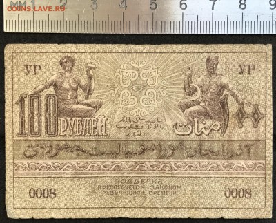 1920 Азербайджан 100 рублей до 22.05.18 21:00 МСК - IMG_5373A