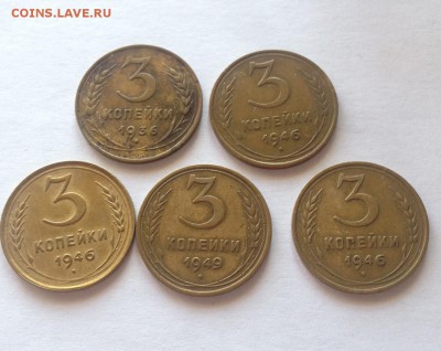 3 копейки - 5 шт , до 22.05.18г. - 336-46-49-4