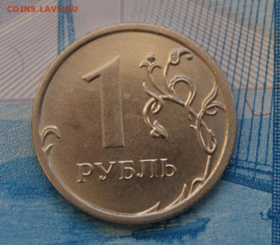 Символ рубля 2014 ммд шт.А редкий и 1 руб.2016 шт.А.до19.05. - 2016-А-р-1