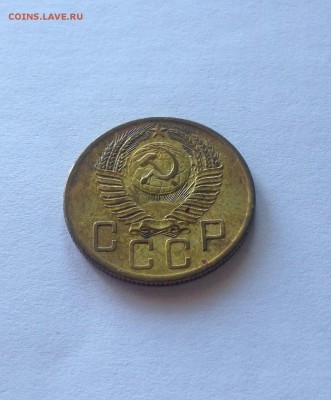 5 копеек 1954г.(2) , до 22.05.18г. - 554-1