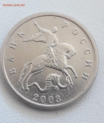 5 копеек 2003 года ББ - 20180516_174013