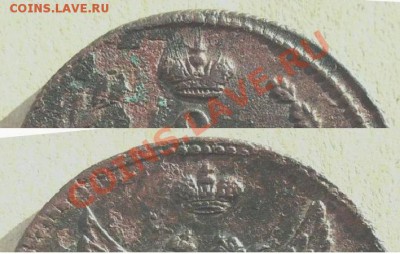 2 коп 1810 ЕМ НМ помощь - 2 коп 1810 ЕМ НМ кор.JPG