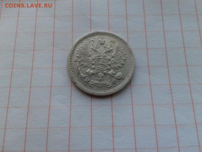 10 копеек 1878 СПБ НФ - 1878 (1) - копия