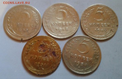 5 копеек 1930,48,49,51,54г. До 20.05.2018 в 22.00 - 20180516_190157-1