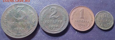 3,2,1, и пол копейки 24 и 27 года. до 21 05.22.00. - IMG_20180516_185610