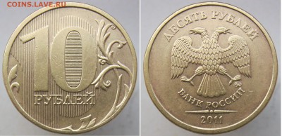 Вопросы по разновидностям 5 и 10 руб от Полтос - 2011-2,3Б