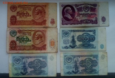 Боны СССР - 1,3,10,25 рублей - 10штук - 61-91(2)