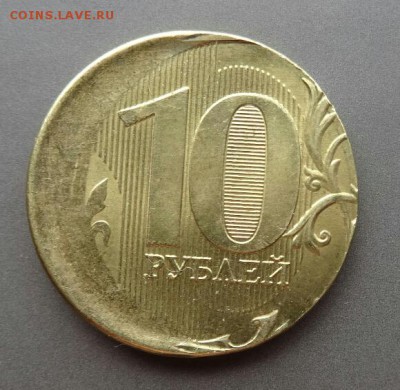 10 рублей 2017, смещение до 22.00 мск, 20.05.2018 - DSC02559-1