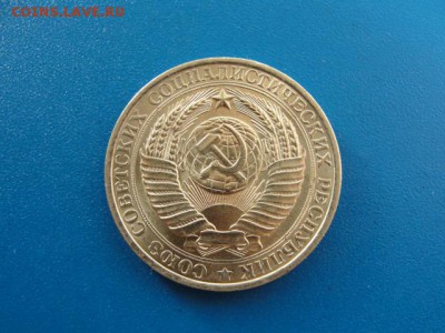 1 рубль 1961 UNC  до 22.05.2018 г. в 22.00 по МСК - DSC09943.JPG