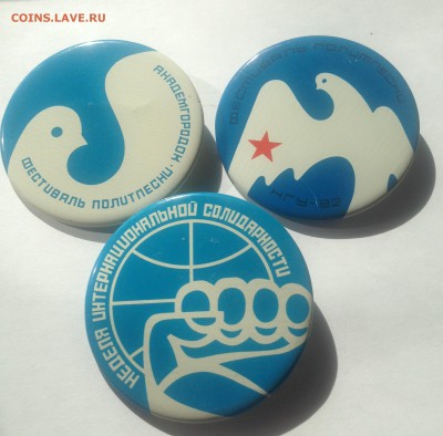 Фестиваль политпесни НГУ - 3 шт , до 22.05.18г. - z-3