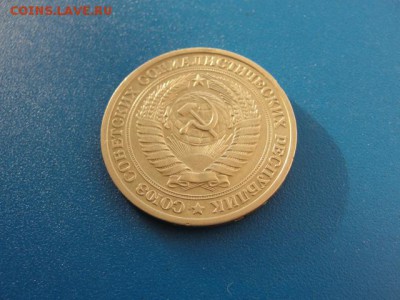 1 рубль 1965 до 22.05.2018 г. в 22.00 по МСК - DSC09952.JPG