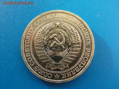 1 рубль 1966 UNC до 22.05.2018 г. в 22.00 по МСК - DSC09955.JPG