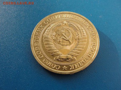 1 рубль 1966 UNC до 22.05.2018 г. в 22.00 по МСК - DSC09956.JPG