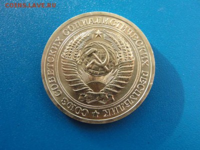 1 рубль 1969 UNC до 22.05.2018 г. в 22.00 по МСК - DSC09967.JPG