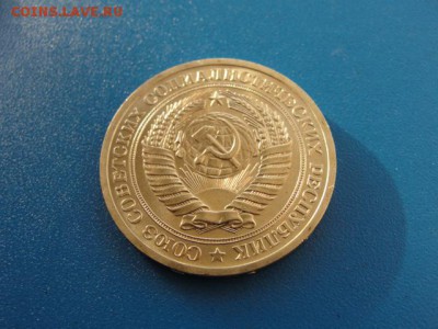 1 рубль 1969 UNC до 22.05.2018 г. в 22.00 по МСК - DSC09968.JPG