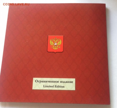 набор разменных монет 2009г. , ММД , до 22.05.18г. - н2009-3