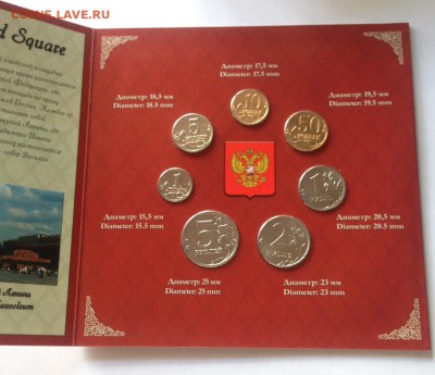 набор разменных монет 2009г. , ММД , до 22.05.18г. - н2009-1