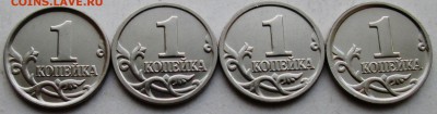 1коп 2005м - шт Б-В1-В2-Г          19мая 22-00мск - IMG_1665.JPG
