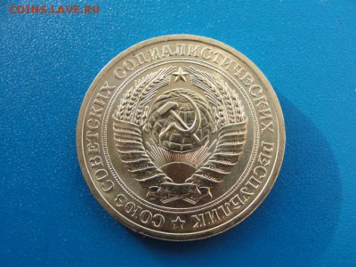 1 рубль 1971 UNC до 22.05.2018 г. в 22.00 по МСК - DSC09975.JPG