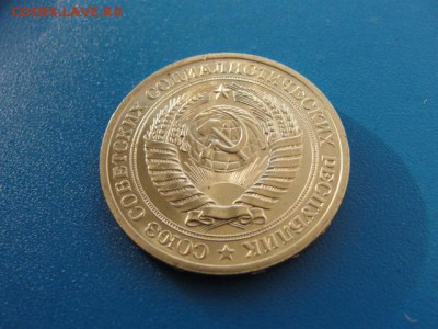 1 рубль 1971 UNC до 22.05.2018 г. в 22.00 по МСК - DSC09976.JPG