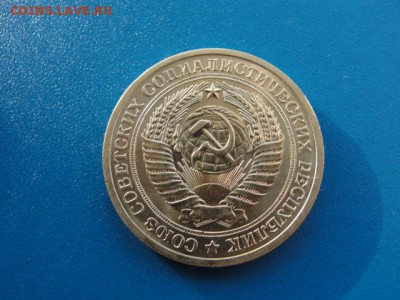 1 рубль 1972 UNC до 22.05.2018 г. в 22.00 по МСК - DSC09979.JPG