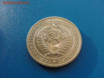 1 рубль 1972 UNC до 22.05.2018 г. в 22.00 по МСК - DSC09980.JPG