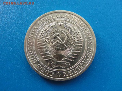 1 рубль 1973 UNC до 22.05.2018 г. в 22.00 по МСК - DSC09983.JPG