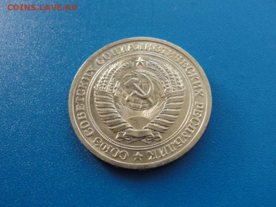 1 рубль 1973 UNC до 22.05.2018 г. в 22.00 по МСК - DSC09984.JPG