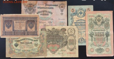1,3,5,10,25,100 рублей 1898-1910гг - AE8F583D-79FE-41FD-ABC7-577DB9018A7D