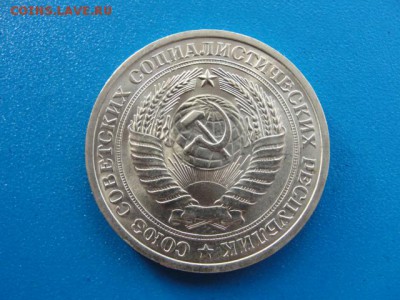 1 рубль 1975 UNC до 22.05.2018 г. в 22.00 по МСК - DSC09991.JPG
