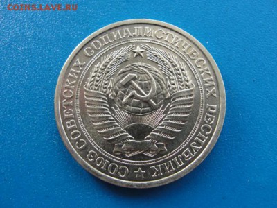 1 рубль 1977 UNC  до 22.05.2018 г. в 22.00 по МСК - DSC09999.JPG