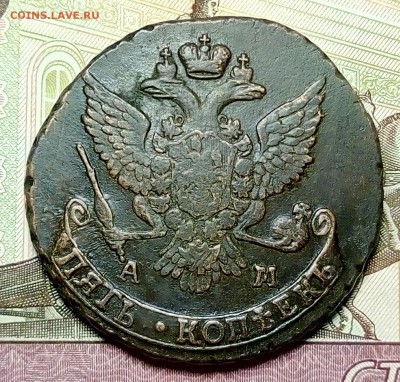 5 копеек 1789 АМ до 21.05.18 - P80516-210027(1)[1]