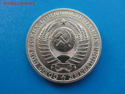 1 рубль 1980 UNC до 22.05.2018 г. в 22.00 по МСК - DSC00012.JPG