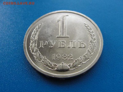 1 рубль 1982 UNC до 22.05.2018 г. в 22.00 по МСК - DSC00019.JPG