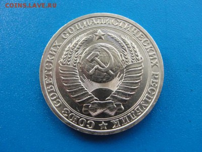 1 рубль 1982 UNC до 22.05.2018 г. в 22.00 по МСК - DSC00020.JPG