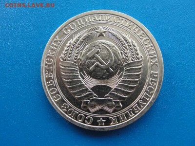 1 рубль 1984 UNC до 22.05.2018 г. в 22.00 по МСК - DSC00028.JPG