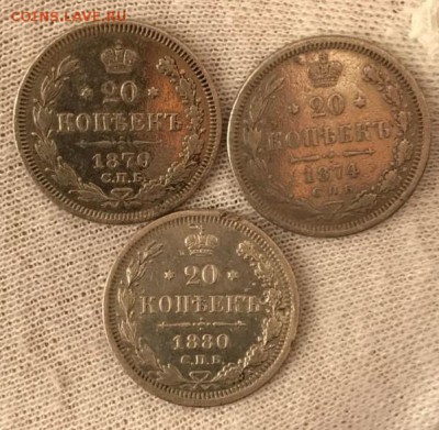 Лот 3 монеты 20 копеек 1870, 74, 80 год. До 21.05.18 - _20180516_200543.JPG