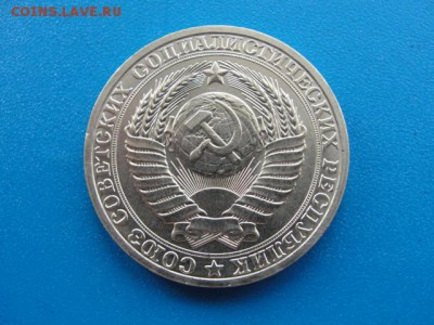 1 рубль 1988 UNC до 22.05.2018 г. в 22.00 по МСК - DSC00036.JPG