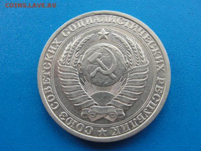 1 рубль 1989 №1 до 22.05.2018 г. в 22.00 по МСК - DSC00040.JPG