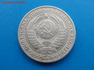 1 рубль 1989 №2 до 22.05.2018 г. в 22.00 по МСК - DSC00063.JPG
