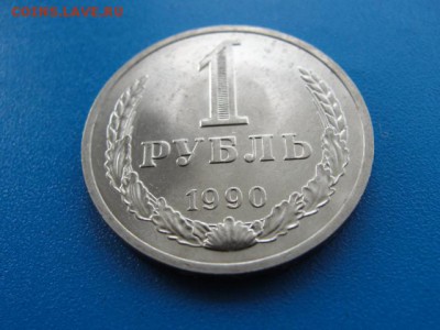 1 рубль 1990 UNC до 22.05.2018 г. в 22.00 по МСК - DSC00043.JPG