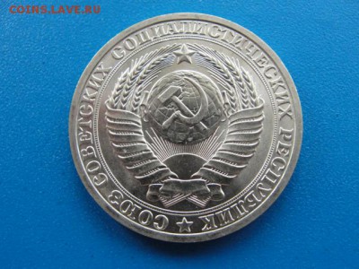 1 рубль 1990 UNC до 22.05.2018 г. в 22.00 по МСК - DSC00044.JPG