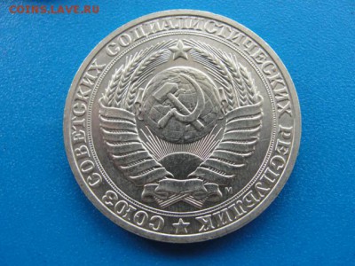 1 рубль 1991 м UNC до 22.05.2018 г. в 22.00 по МСК - DSC00048.JPG