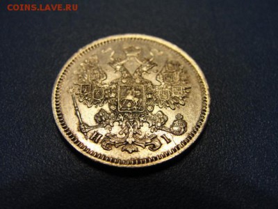 15 копеек 1869 г до 22.05.2018 г. в 22.00 по МСК - DSC09937.JPG