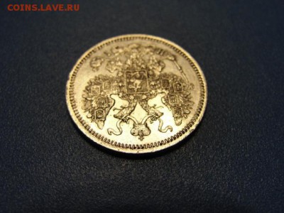 15 копеек 1869 г до 22.05.2018 г. в 22.00 по МСК - DSC09939.JPG